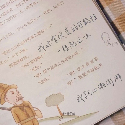 Furry兽设创作灵感福瑞交流群